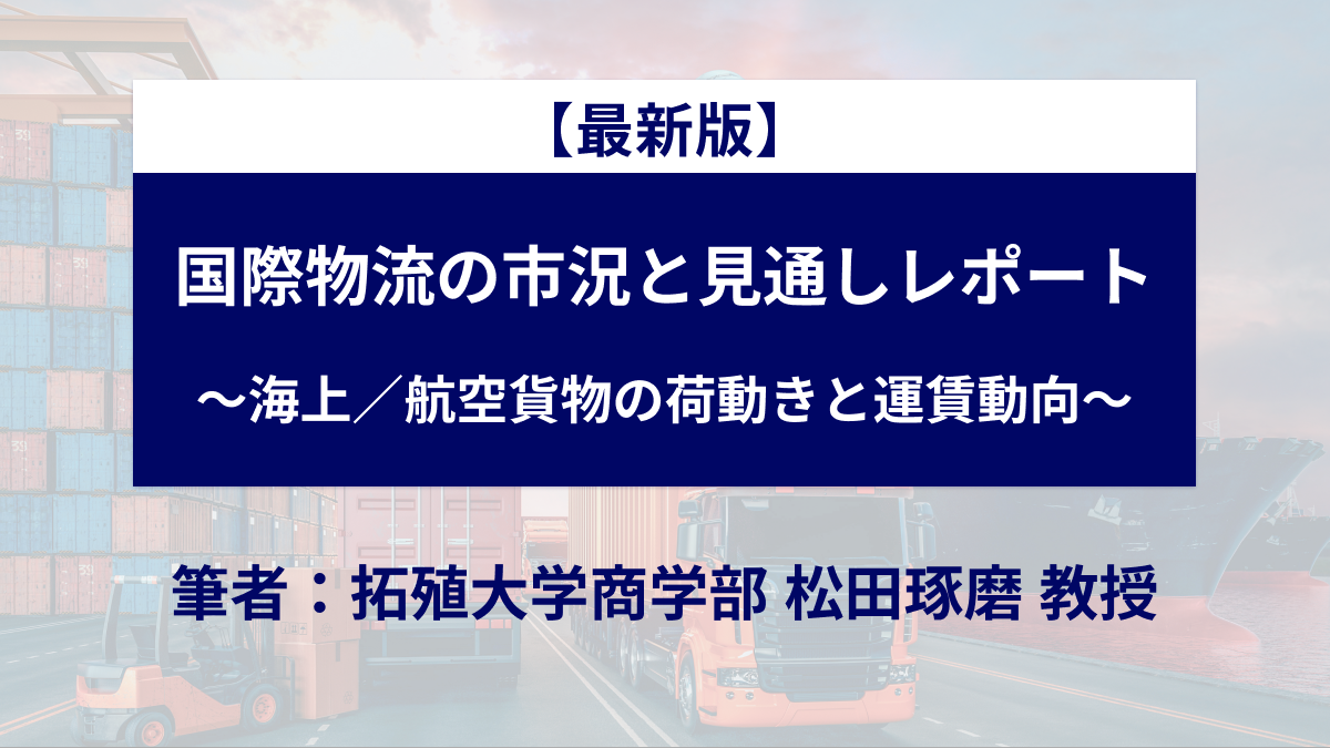 ショップ 家具 輸入 方法